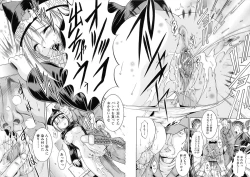 Page 184 of Kankin Nyuuin