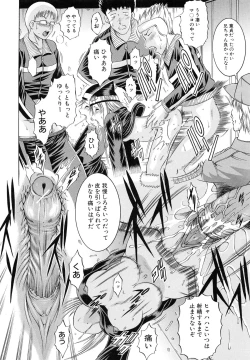 Page 188 of Kankin Nyuuin