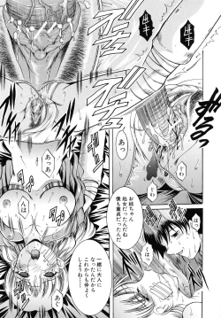 Page 27 of Kankin Nyuuin