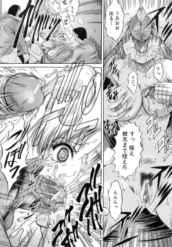 Page 47 of Kankin Nyuuin