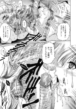 Page 55 of Kankin Nyuuin