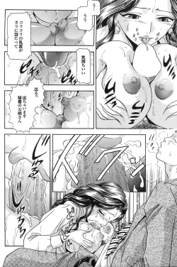 Page 157 of COMIC Purumelo 2008-07 Vol. 19