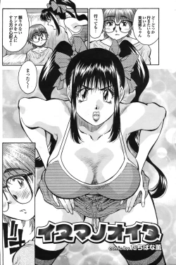 Page 60 of COMIC Purumelo 2008-07 Vol. 19