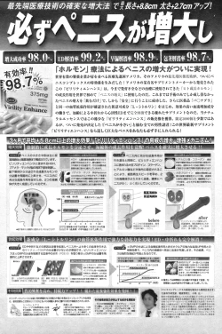 Page 81 of COMIC Purumelo 2008-07 Vol. 19