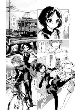 Page 13 of Elf no Yomeiri Ch. 1-7