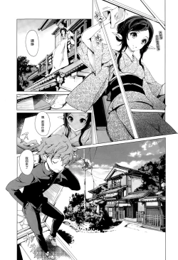 Page 17 of Elf no Yomeiri Ch. 1-7