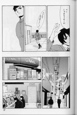 Page 127 of Feminism Sex Machine