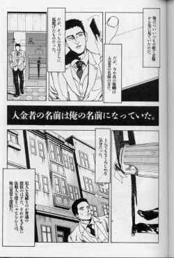 Page 169 of Feminism Sex Machine