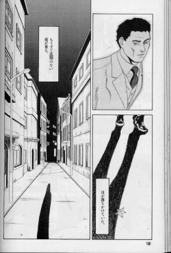 Page 182 of Feminism Sex Machine