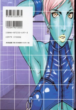 Page 184 of Feminism Sex Machine