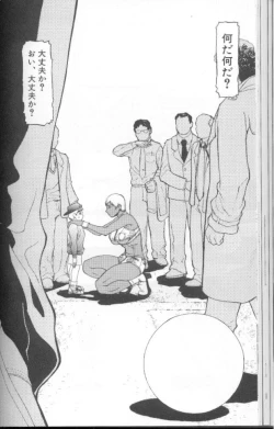 Page 92 of Feminism Sex Machine