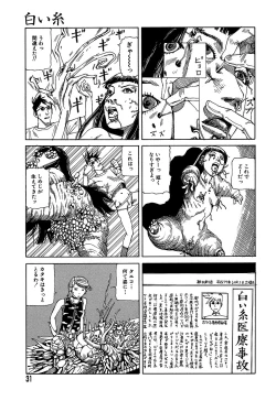 Page 31 of Yume no Omocha Koujou