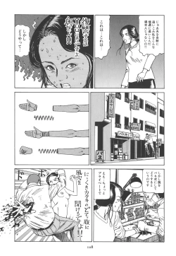 Page 114 of Kigeki Ekimae Gyakusatsu