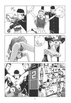 Page 11 of Kigeki Ekimae Gyakusatsu