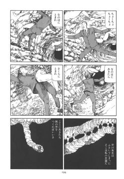 Page 200 of Kigeki Ekimae Gyakusatsu