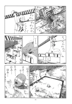 Page 27 of Kigeki Ekimae Gyakusatsu