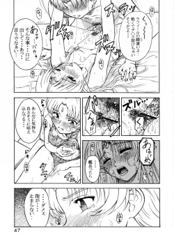 Page 46 of Tsuihou Kakugo Special Edition