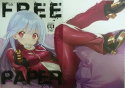 Page 26 of FREE CANDY