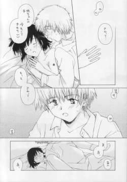 Page 18 of Ohiru no hitotoki - NATSUNORI No.3