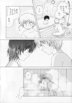 Page 22 of Ohiru no hitotoki - NATSUNORI No.3