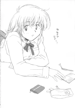 Page 8 of Ohiru no hitotoki - NATSUNORI No.3