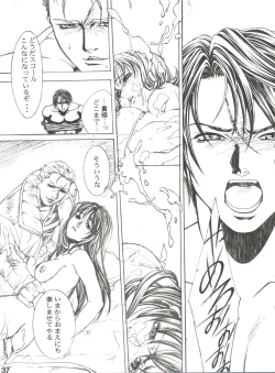 Page 36 of Essentia Side 4.0