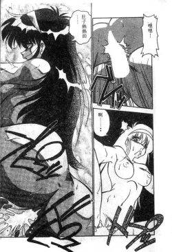 Page 27 of Doki Doki