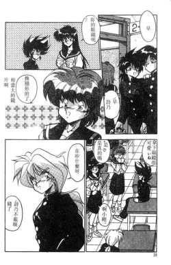 Page 32 of Doki Doki