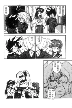 Page 46 of Doki Doki