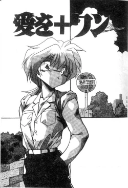 Page 63 of Doki Doki