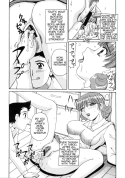 Page 107 of Ayashii Haha to Midara na Oba12