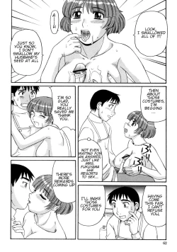 Page 14 of Ayashii Haha to Midara na Oba12