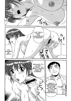 Page 48 of Ayashii Haha to Midara na Oba12