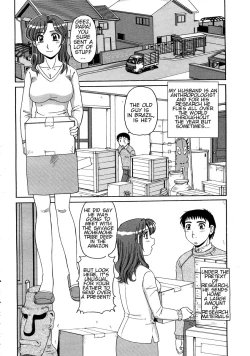 Page 88 of Ayashii Haha to Midara na Oba12