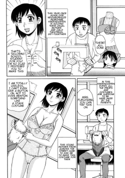 Page 8 of Ayashii Haha to Midara na Oba12