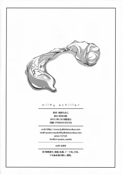 Page 29 of milky schiller