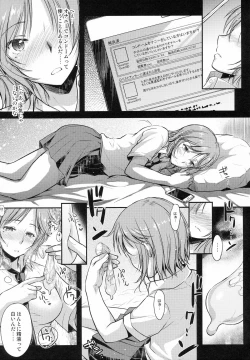 Page 6 of milky schiller