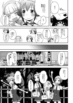 Page 4 of SMILE FOR YOU 3