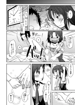 Page 21 of SMILE FOR YOU 4