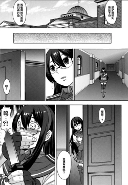 Page 4 of Yodomu Ooyodo