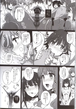 Page 23 of SEX❤HAREM