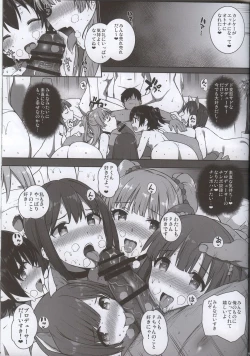 Page 24 of SEX❤HAREM