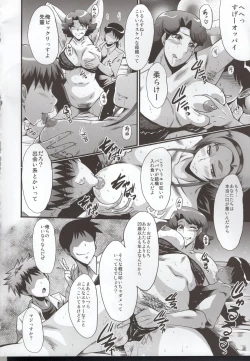 Page 6 of Urabambi 51 MOTHERS 2