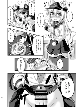 Page 11 of Loli & Futa Vol.3
