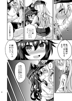 Page 23 of Loli & Futa Vol.3
