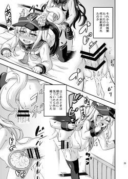 Page 24 of Loli & Futa Vol.3