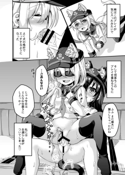 Page 27 of Loli & Futa Vol.3