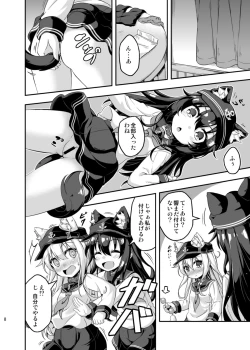 Page 7 of Loli & Futa Vol.3