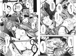 Page 30 of Ecstase Senki Senryou