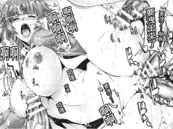 Page 40 of Ecstase Senki Senryou